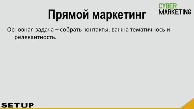 Быстрый старт бизнеса в Сети смотреть онлайн