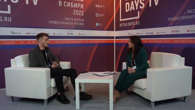 Кирилл Свитковский на Днях ритейла в Сибири смотреть онлайн