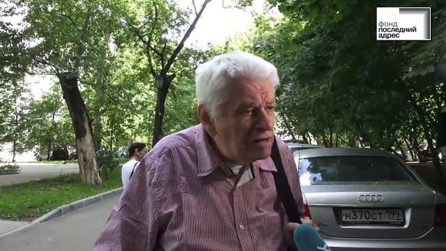 Москва, Б Афанасьевский 35 37, строение 4 — интервью с Владимиром Альбрехтом смотреть онлайн