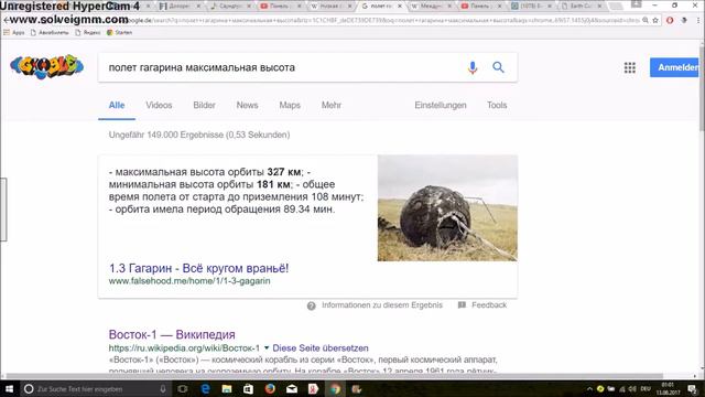 Покидал ли кто-нибудь низкую околоземную орбиту ? смотреть онлайн
