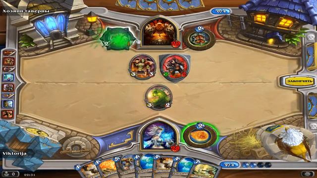 Hearthstone - Начало игры! (Часть 3)