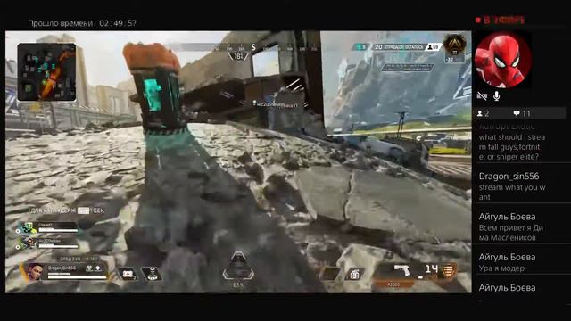Apex Legends пытаюсь сделать 20 килов Ps4 смотреть онлайн