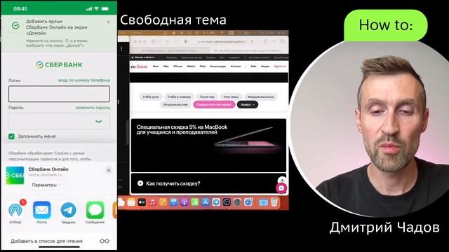 Ответы на вопросы об Apple и не только. смотреть онлайн
