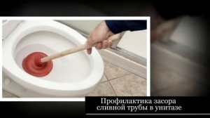 Моем унитаз: как мыть унитаз правильно