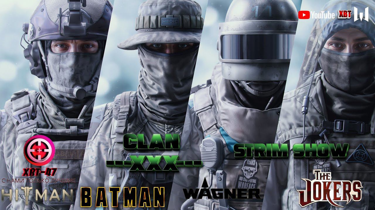 ДРУЗЬЯ !!! WARFACE STRIM