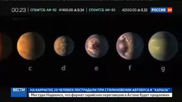 Жизнь на других планетах смотреть онлайн