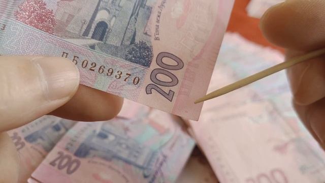 Редкий брак на банкноте 200 гривен 2013?! Перебор 30.000 гривен номиналом 200 гривен смотреть онлайн