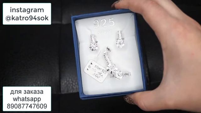 серебро 925 оптом . новое поступление смотреть онлайн