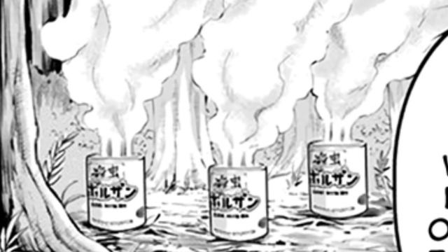 (MMV){Animation} Miko,G0d Mother, Romm Vs Shrine Ghost | Mieruko-Chan