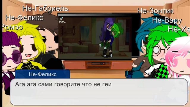 ꧁Реакция не-13 карт на Т/и꧂ смотреть онлайн