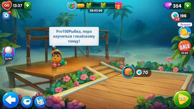 Fishdom прохождение #25 (уровни 262-271) Начало события Пляжный Переполох