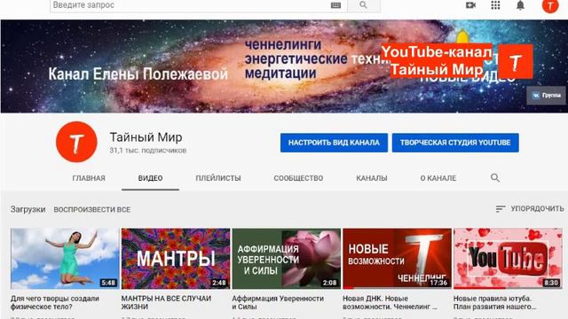 В чем заключается накачка энергии смотреть онлайн