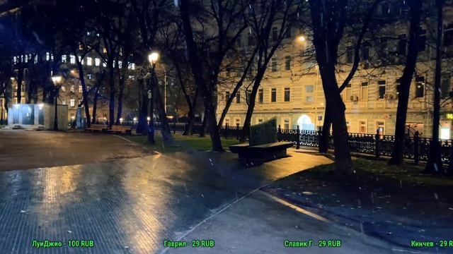 Ночная Москва #live #стрим #livestream смотреть онлайн
