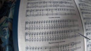 Великопостные ектении. Припевы и Аллилуия к Троичным с нотами.Обучение.