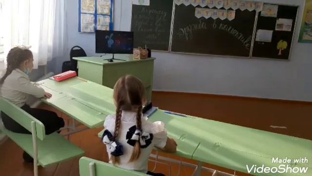 Урок самопознания в 4 классе. Тема: Дружба в коллектива. смотреть онлайн
