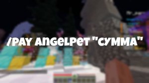 Как ПОЛУЧИТЬ БЕСПЛАТНЫЙ донат кейс на анархии HolyWorld