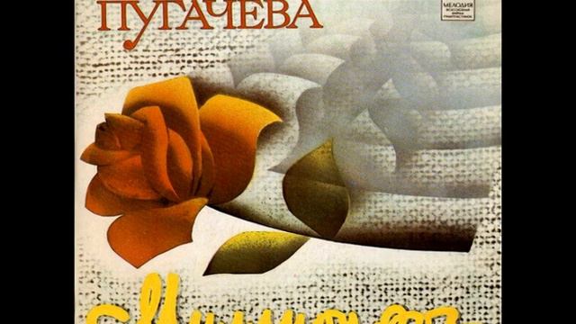 Alla Pugacheva - Million Of Red Roses (백만송이 장미) - 러시아 로망스 - смотреть онлайн