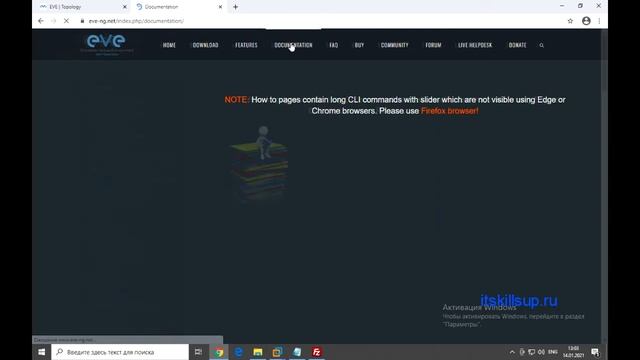 Установка образов VMWare Workstation (Windows Server) на EVE-NG [Развертывание EVE-NG] смотреть онлайн