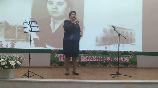 Ачы тау-Фагимя Залалова(Исмагилова) 30.04.2019 смотреть онлайн