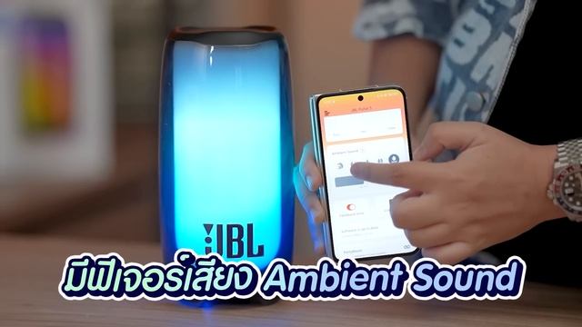 รีวิว JBL PULSE 5 ลำโพงบลูทูธไฮเอนท์ เสียงแจ่ม สวยแบบ 360 องศา смотреть онлайн