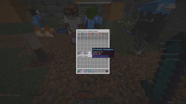 ЛУЧШАЯ ИГРА В МАЙНКРАФТЕ CUSTOM HERO CHAOS!