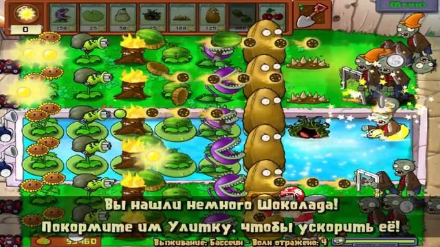 ГОРОХОМЕТ ВСЕХ ПОРВЕТ! Выживание в Игре РАСТЕНИЯ против ЗОМБИ Plants vs Zombies от Cool GAMES смотреть онлайн