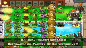 ГОРОХОМЕТ ВСЕХ ПОРВЕТ! Выживание в Игре РАСТЕНИЯ против ЗОМБИ Plants vs Zombies от Cool GAMES