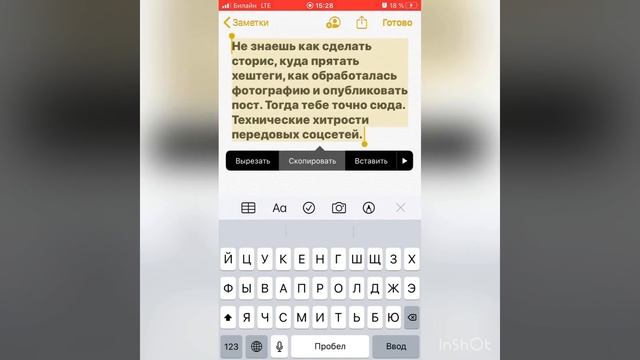 Свайп вверх( ссылка) в истории в ВКонтакте. смотреть онлайн