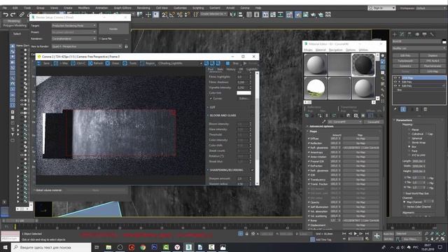 Как настроить материалы пола, стен, потолка | 3ds Max урок для начинающих смотреть онлайн
