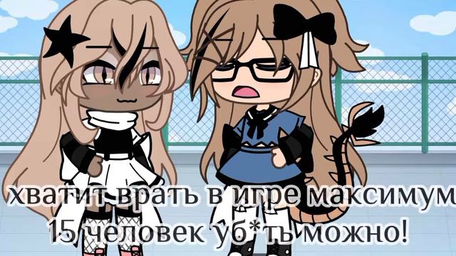 °•Meme•°||я не играю в игры...[😳]||(not original) смотреть онлайн