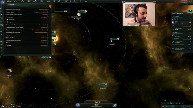 Stellaris (Federations) - Время Земли на исходе, Судный День! смотреть онлайн
