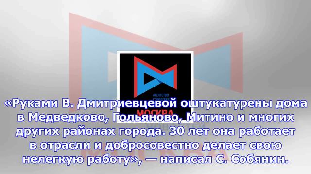 Шести работникам присвоили звание «почетный строитель» смотреть онлайн
