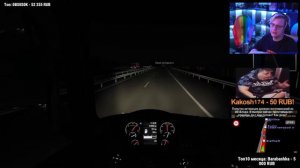 ПЯТЁРКА играет в EURO TRUCK SIMULATOR 2 с друзьями || нарезка стрима фуга тв