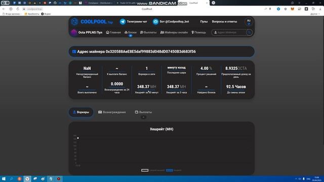 Майнинг монетки Octa.Space (OCTA)
