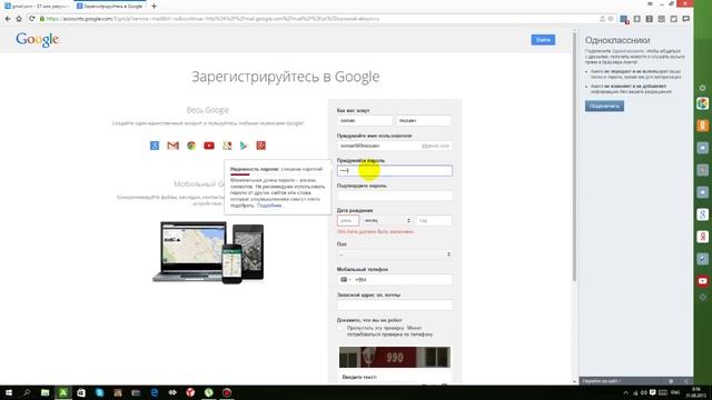 как создать свой канал на ютубе смотреть онлайн