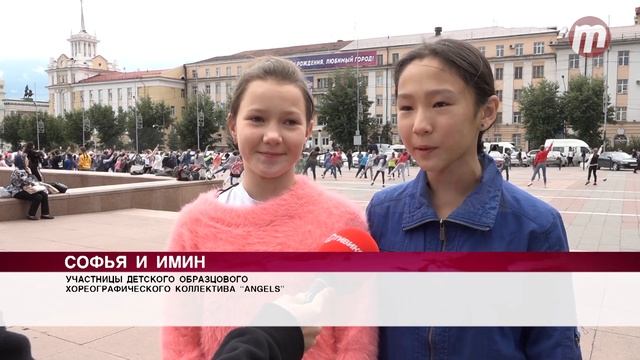 Репетиция торжественного открытия Дня города смотреть онлайн