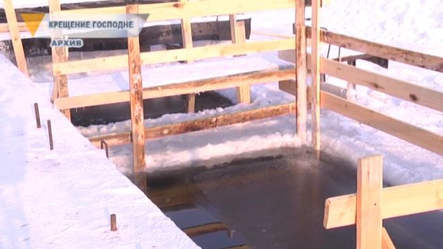 КРЕЩЕНИЕ ГОСПОДНЕ смотреть онлайн