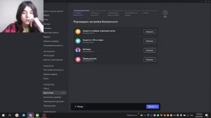 КАК СДЕЛАТЬ ВОПРОСЫ ПРИ ВХОДЕ НА ДИСКОРД СЕРВЕР