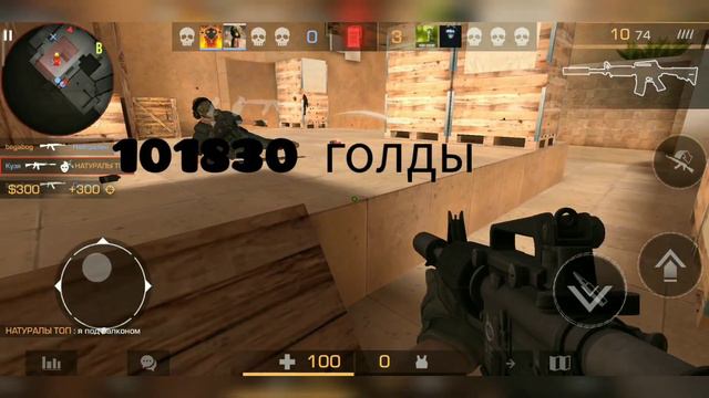 Сколько стоит весь рынок в стандофф 2 смотреть онлайн