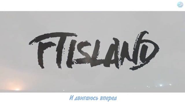 FTISLAND - Sayonara (рус. саб. SaicoGoat)
