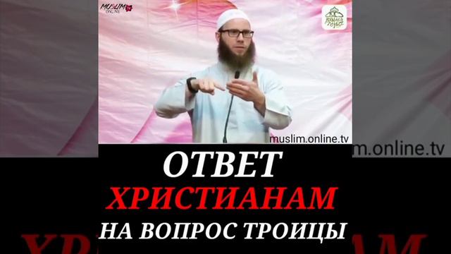Понятия троицы смотреть онлайн