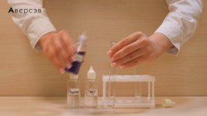 Практическая работа № 2. Опыт 1. Действие кислот и щелочей на индикаторы.