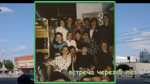 Встреча однокурсников через 25 лет 7 июня 2014 года. СГИ группа ГГ-84 маркшейдера смотреть онлайн