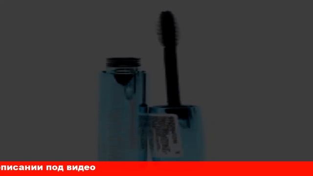 подкручивающая тушь для ресниц смотреть онлайн