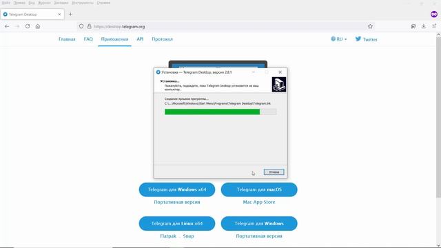 Как скачать и установить Telegram Desktop на компьютер смотреть онлайн