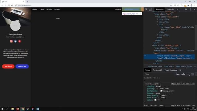 Верстка сайта HTML, GULP, SASS | Персональный блог #3 смотреть онлайн