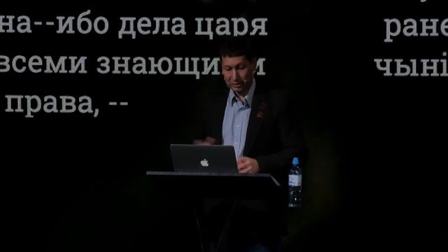 Библейский час 14.01.2022 | Книга Есфирь 1 гл | Павел Коновалов смотреть онлайн