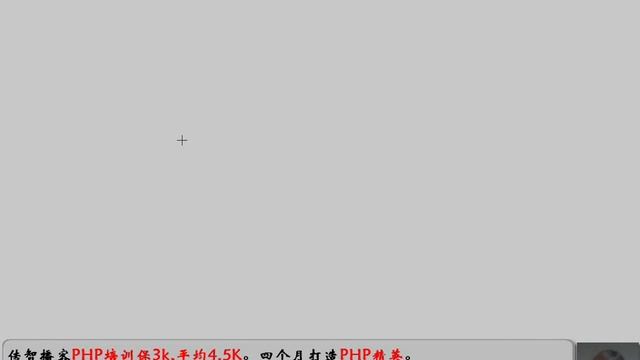 （learning php / PHP教程） 第019讲 网站推荐 定位 смотреть онлайн