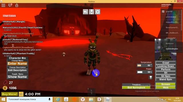 роблокс фнаф все персонажи из игры 2 смотреть онлайн