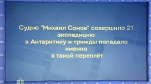 Своя игра. Капулянский - Деменев - Иванов (29.09.2013)